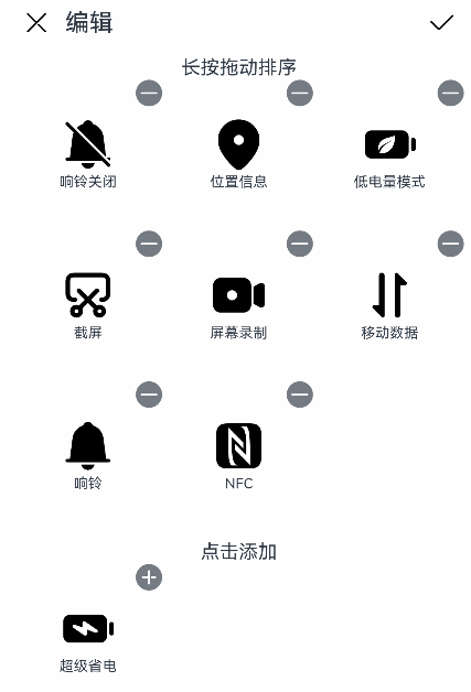 GridObjectSortComponent