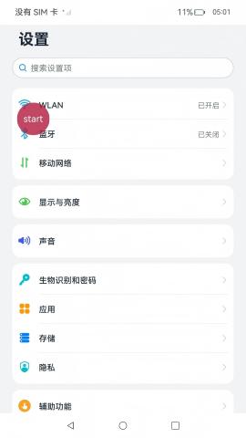 图片说明