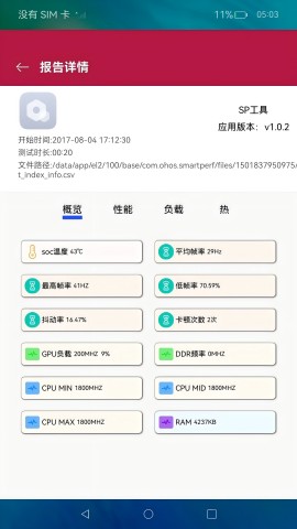 图片说明