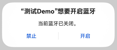 enable bluetooth dialog