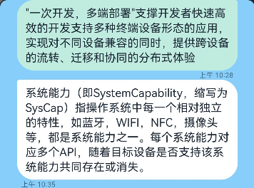 message_list_default