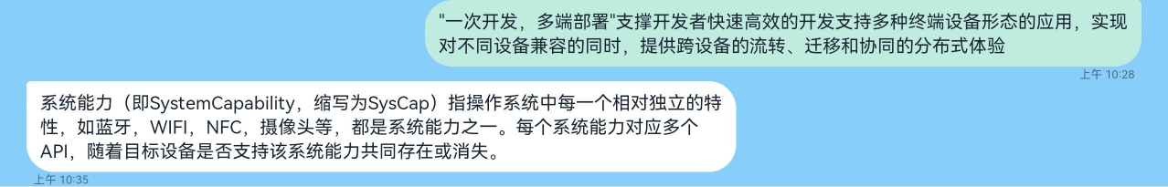 message_list_tablet