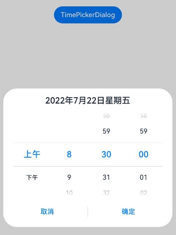 TimePickerDialog