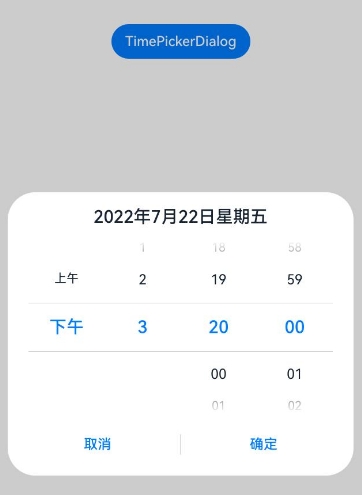 TimePickerDialog