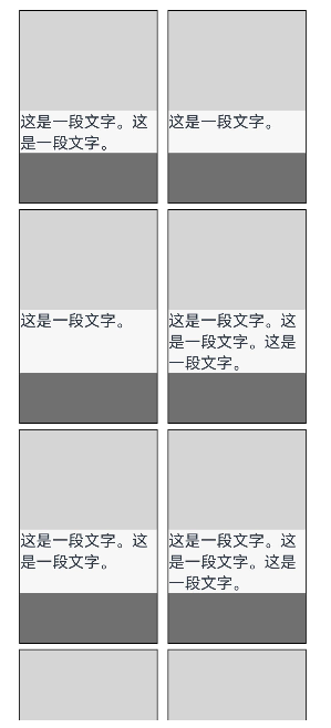 gridAlignItems