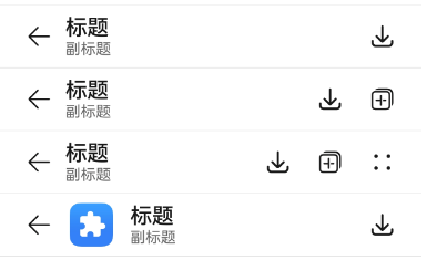 zh-cn_image_composetitlebar_example01