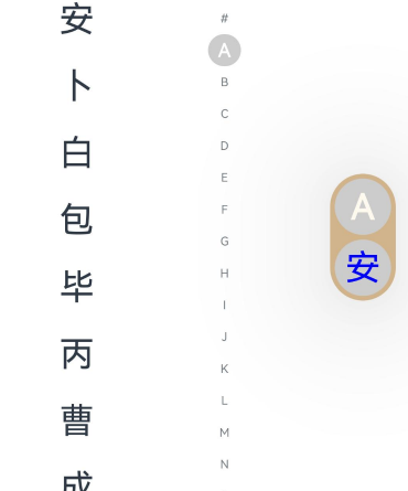 AlphabetIndexer_Before