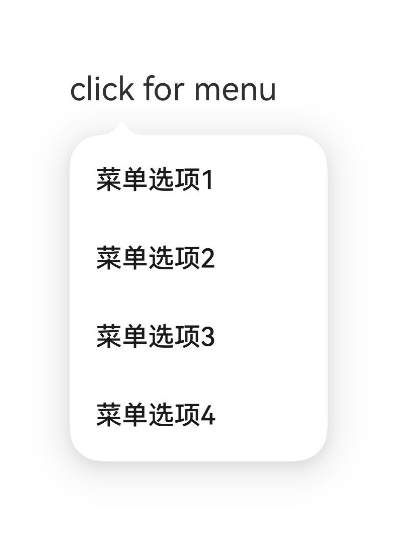 menu_After