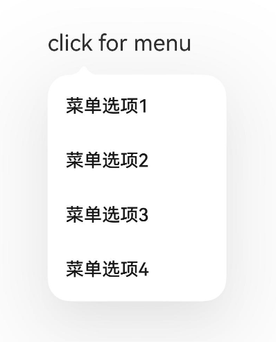 menu_Before