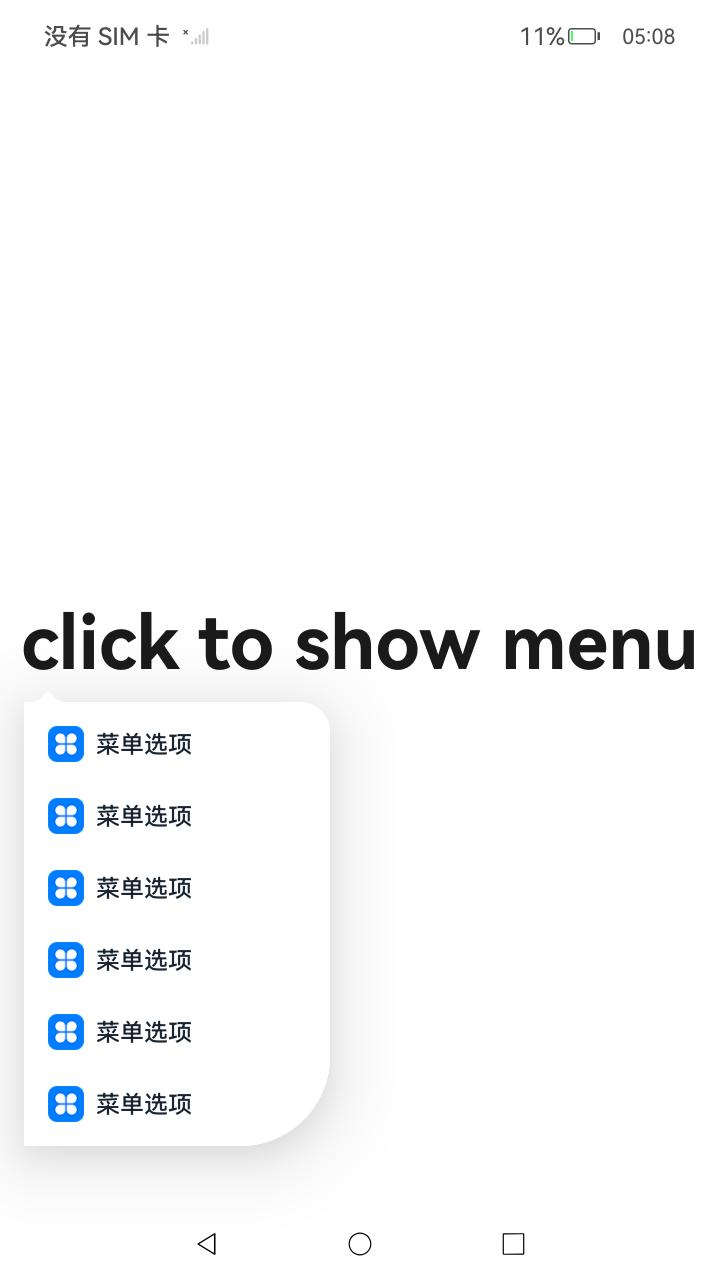 menu_after