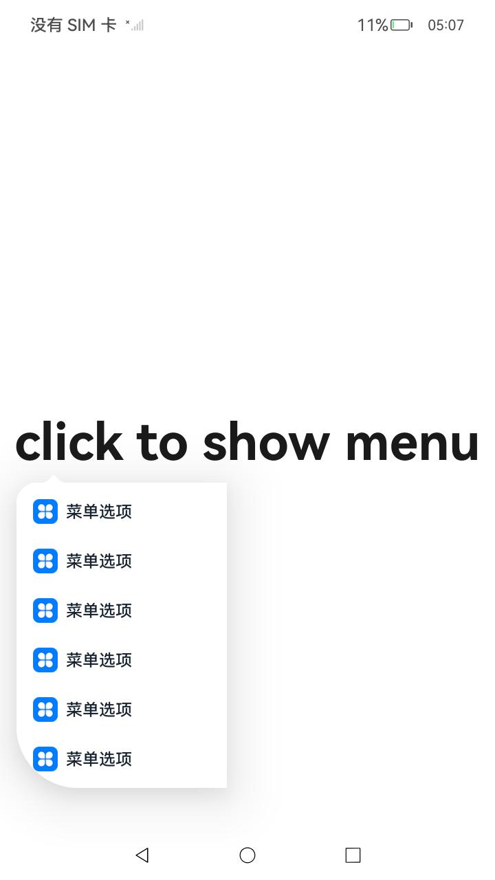 menu_before