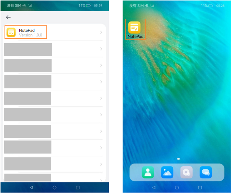 application-component-configuration-stage-app-module