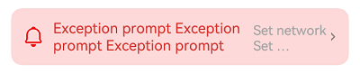 ExceptionPrompt1