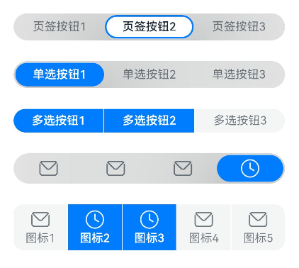 segmentbutton-sample1