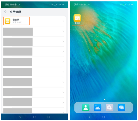 application-component-configuration-stage-app-module