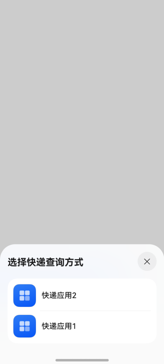 效果示例图