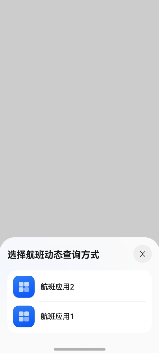 效果示例图