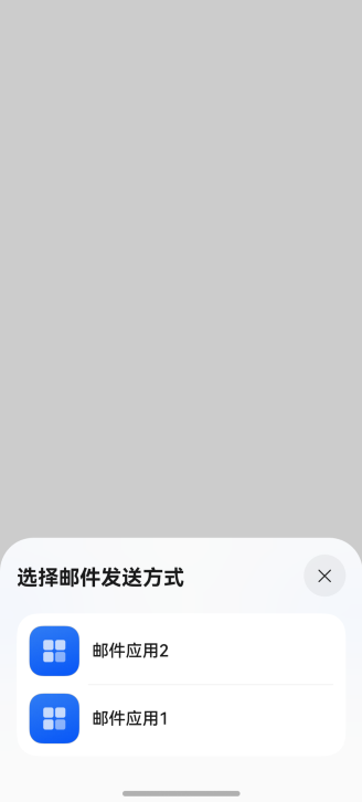 效果示例图