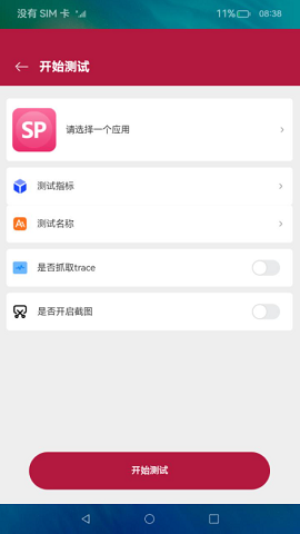 图片说明