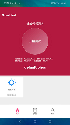 图片说明