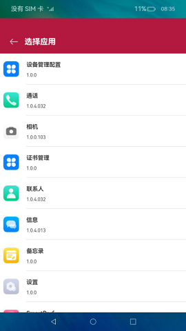 图片说明