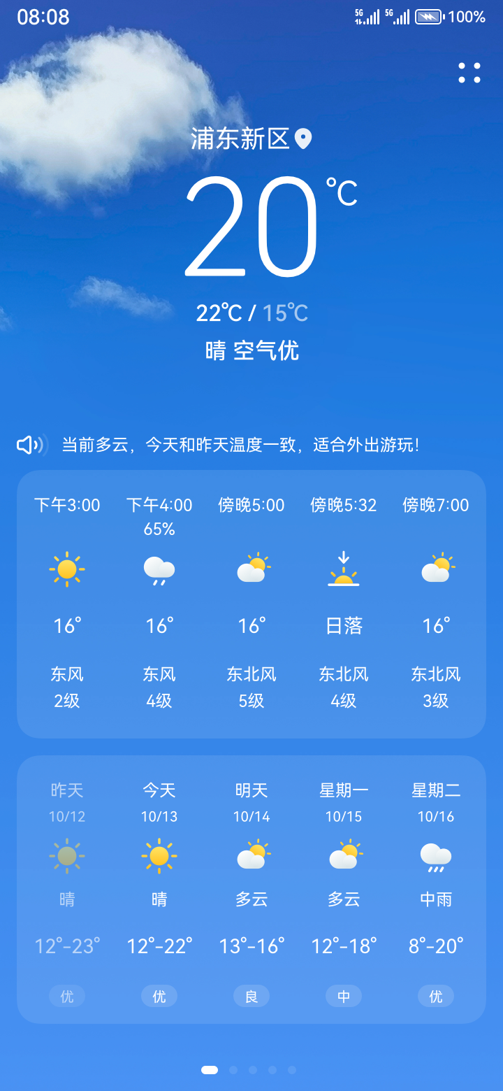 zh-cn_image_0000001334020938