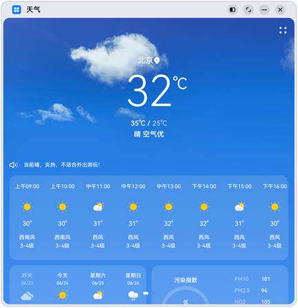 zh-cn_image_0000001345473362