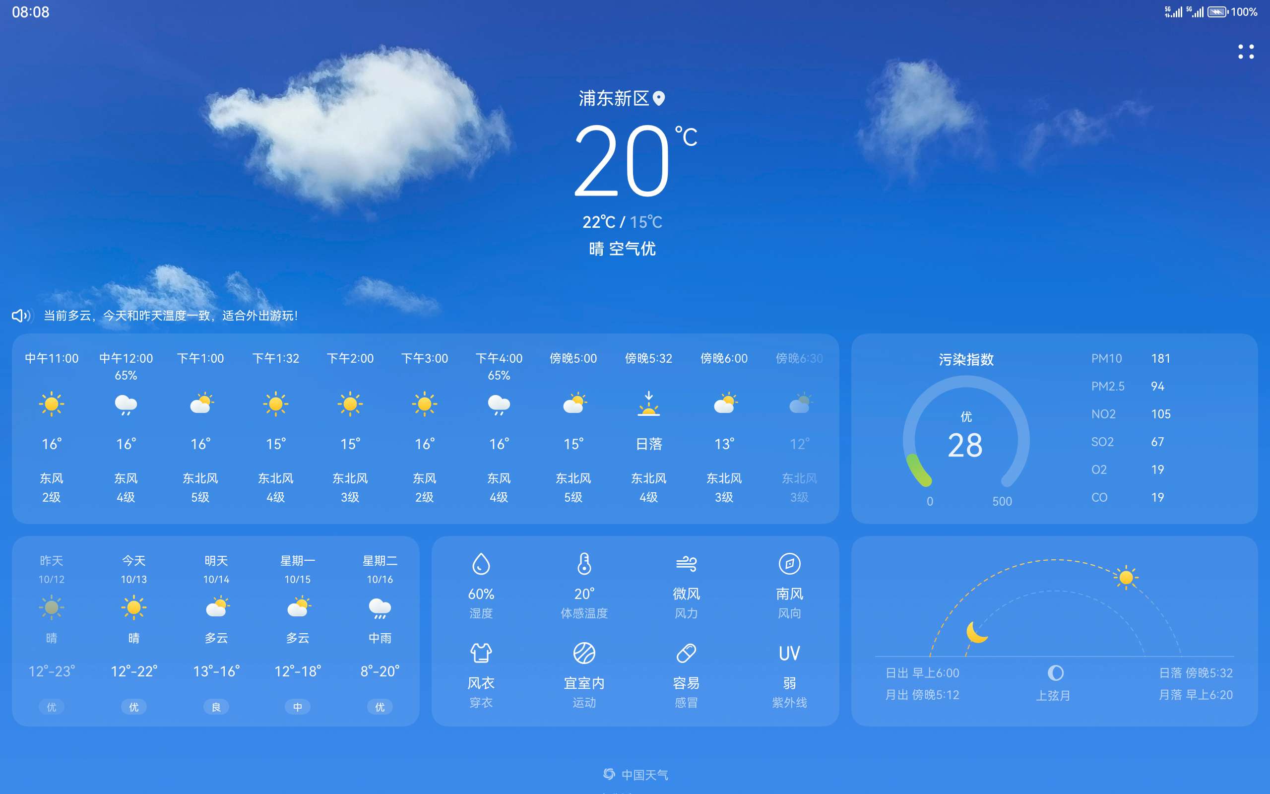 zh-cn_image_0000001348546856