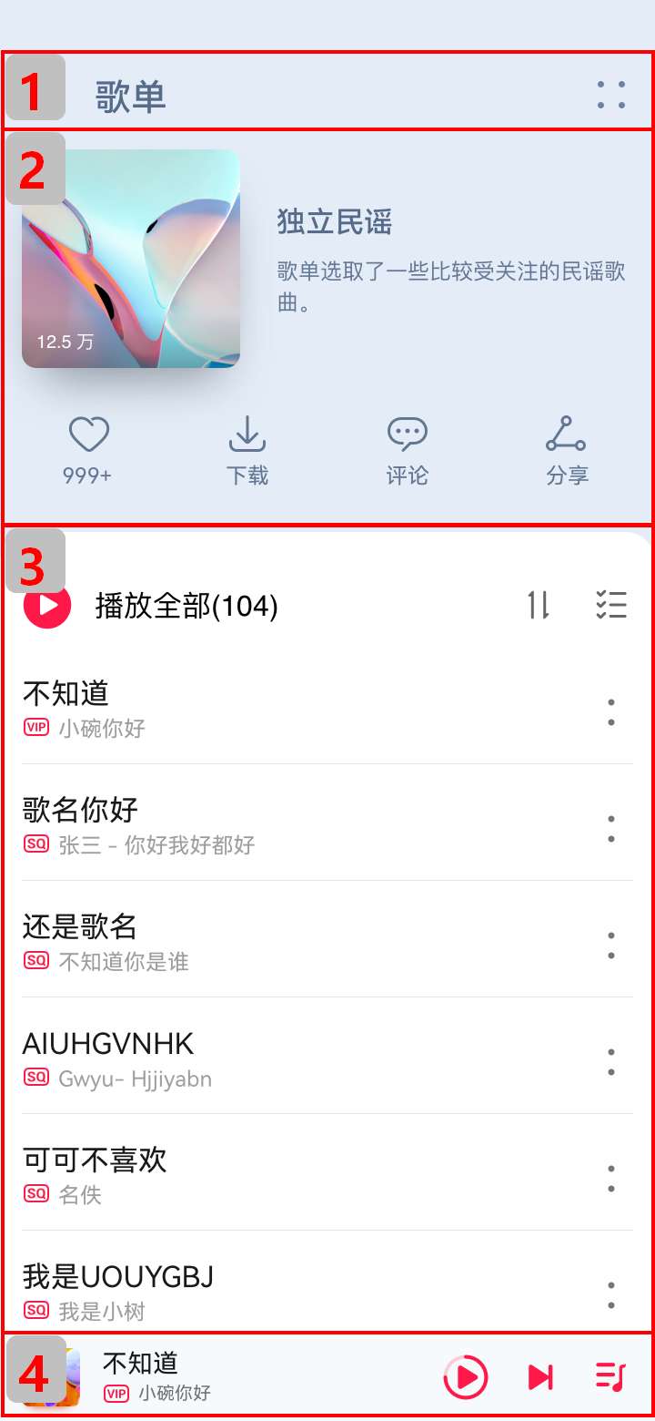 zh-cn_image_0000001380933349