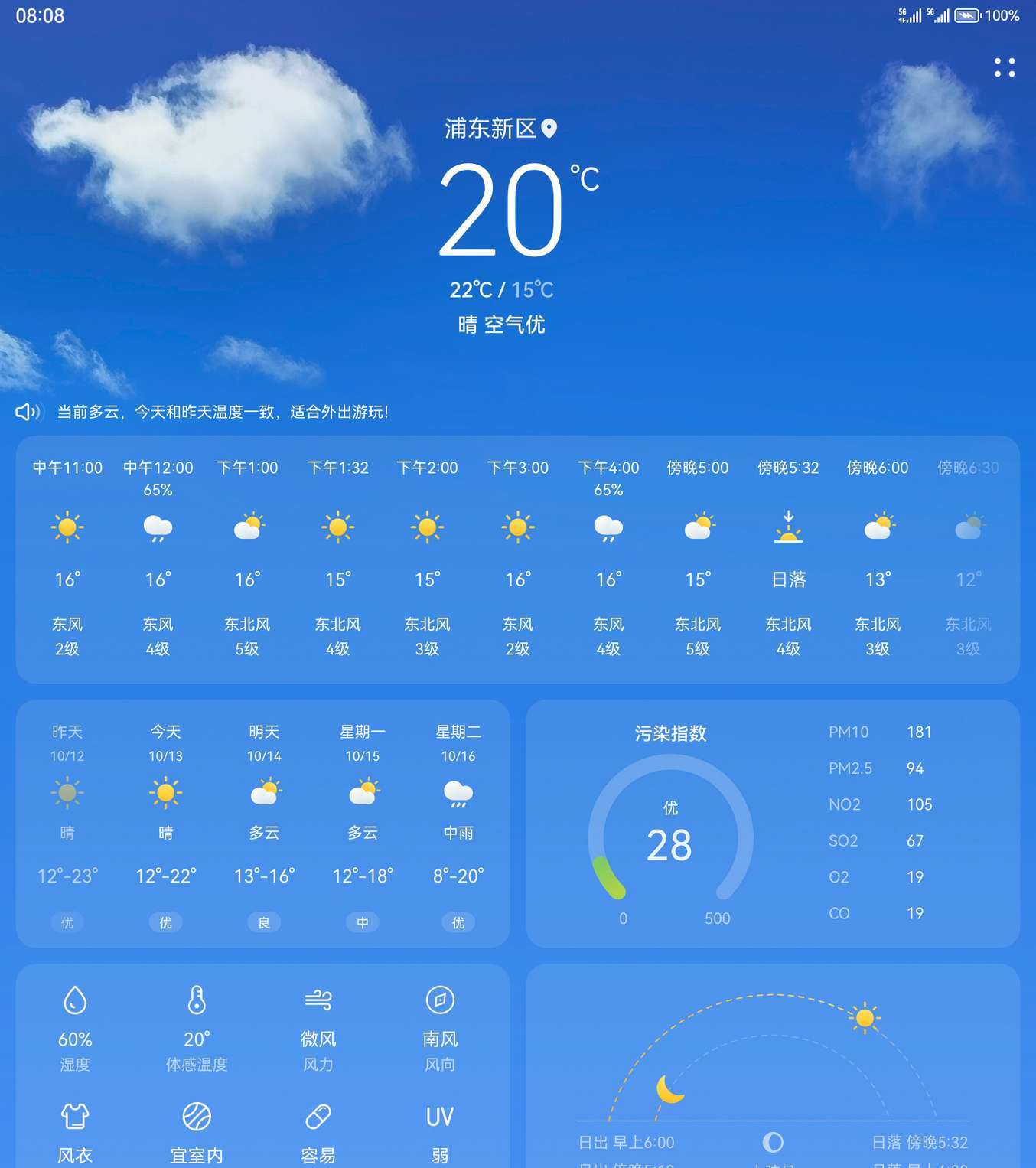 zh-cn_image_0000001385380457