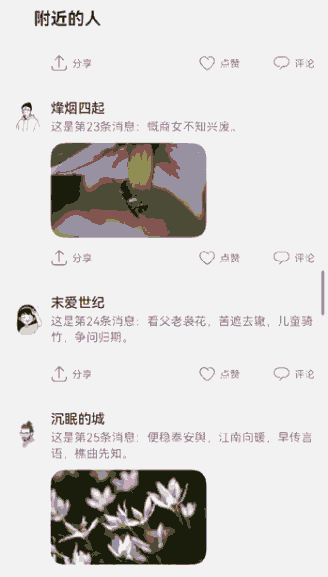 list_slide_to_history