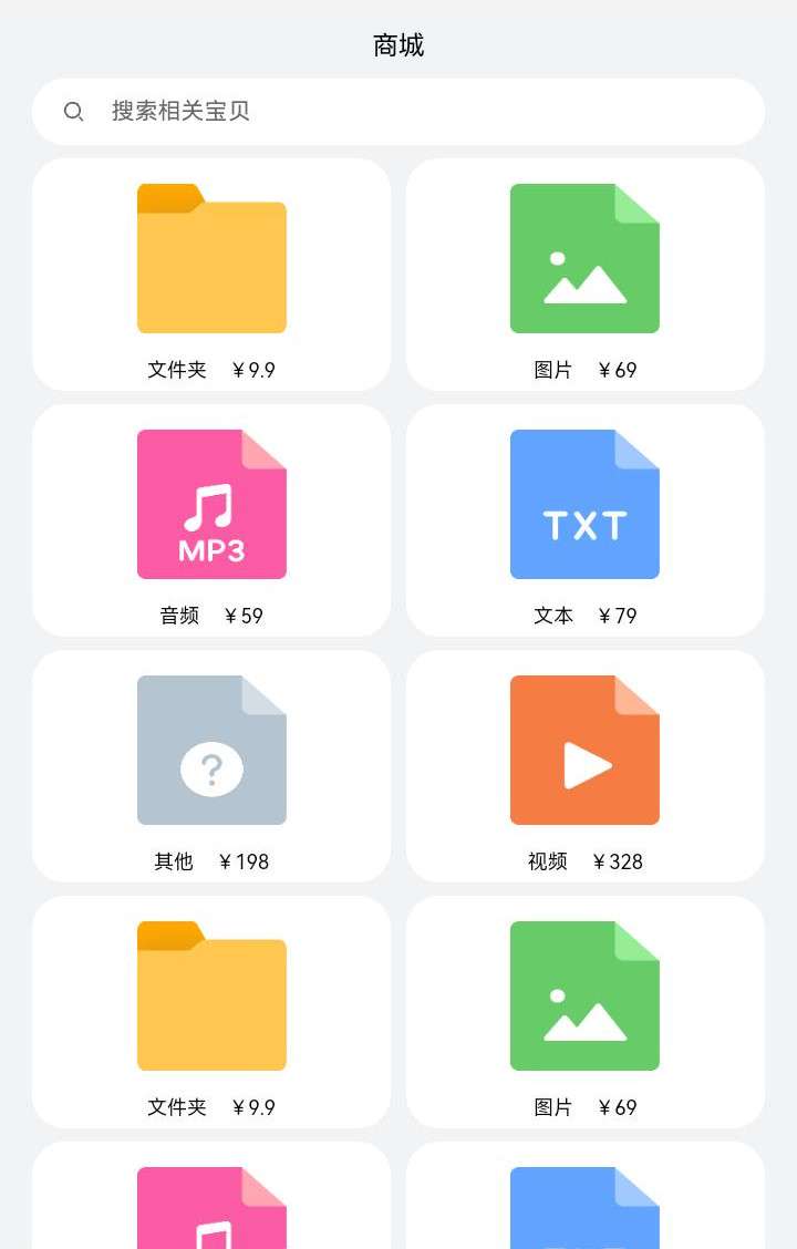 Webview