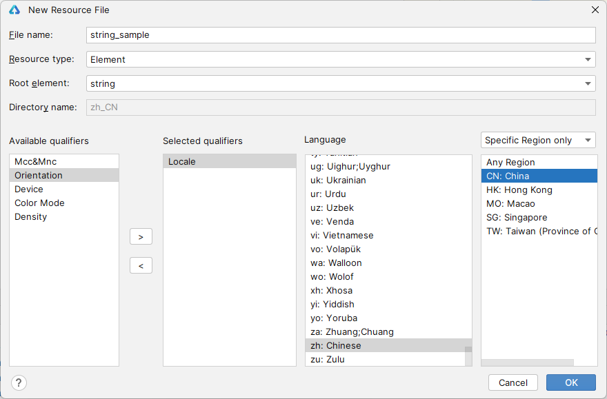 create-resource-file-4
