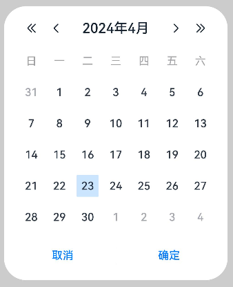 CalendarPickerDialog