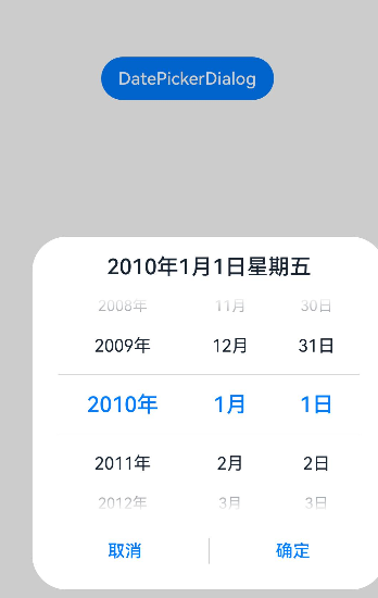 DataPickerDialog