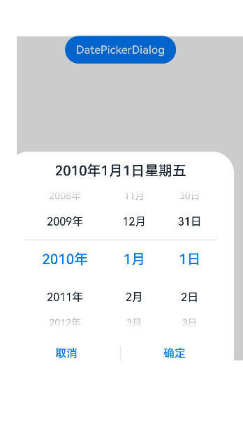 DataPickerDialog