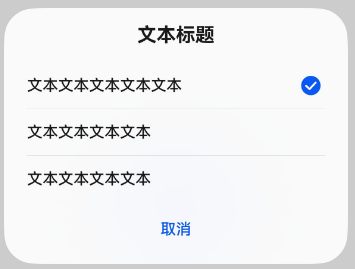 SelectDialog