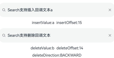 SearchInsertAndDelete