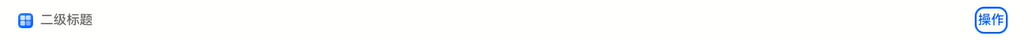 /SubHeaderDefaultFocus