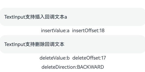 TextInputInsertAndDelete