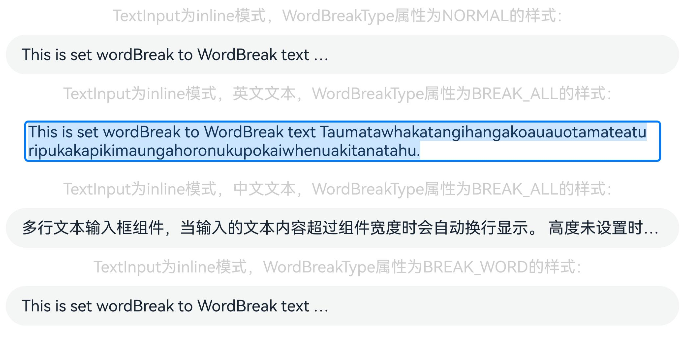 TextInputWordBreak