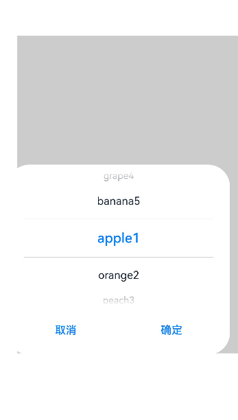TextPickerDialog