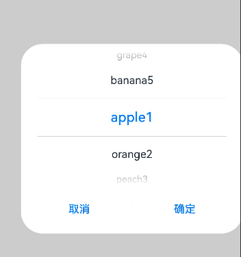 TextPickerDialog