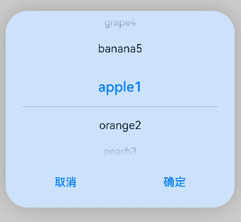 TextPickerDialog