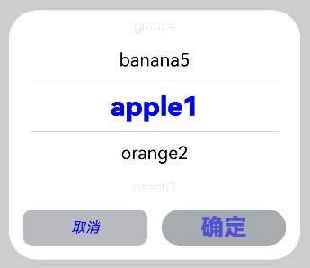 TextPickerDialog