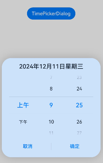 TimePickerDialog