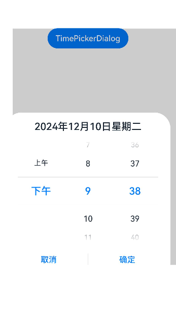 TimePickerDialog