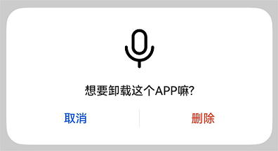 TipsDialog