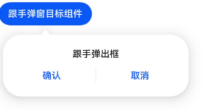popover\_dialog