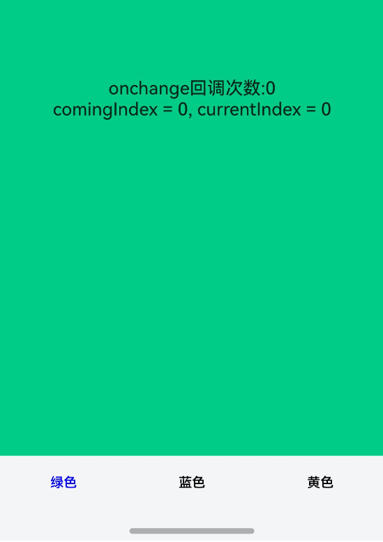 atomicservicetabs